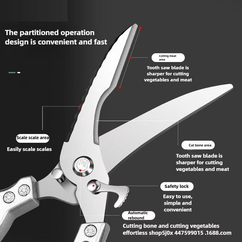 Heavy-Duty Kitchen Chicken Shears